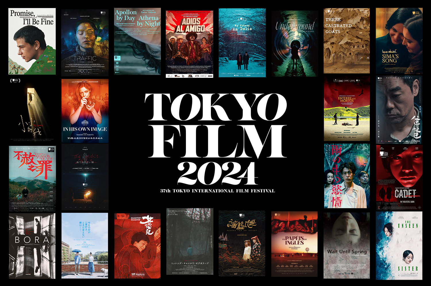 Festival de Cine de Tokio